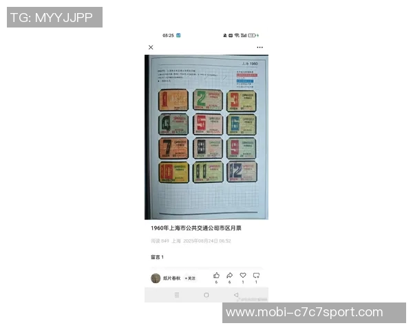 上海海港庆祝20周年推出纪念画册售价328元值得收藏的珍品